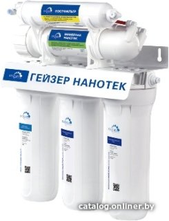 Система обратного осмоса Гейзер Нанотек П